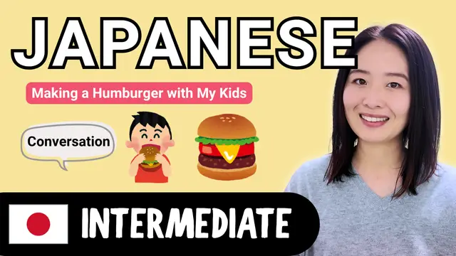 Making a Hamburger with My Kids 子供たちとハンバーガー作り