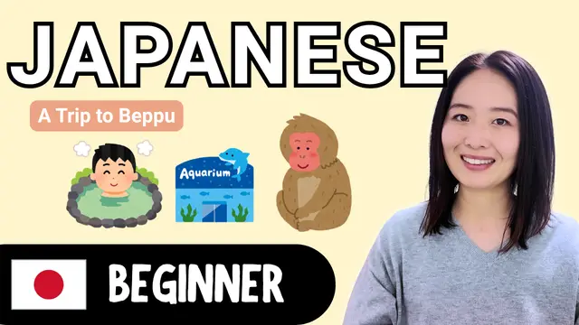 A Trip to Beppu 別府旅行