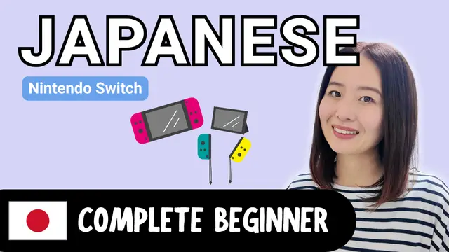 Nintendo Switch ニンテンドースイッチ