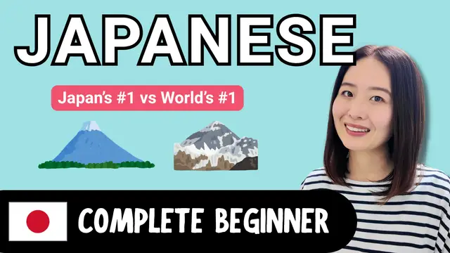 Japan’s #1 vs World’s #1 日本一VS世界一