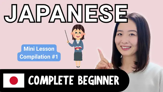 Mini Lesson Compilation #1 ミニレッスン集 #1