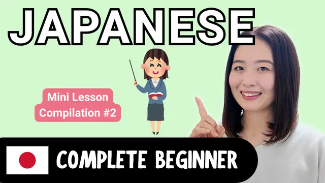 Mini Lesson Compilation #2 ミニレッスン集 #2
