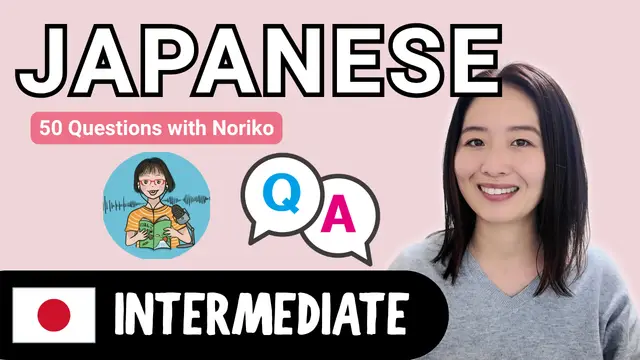 50 Questions with Noriko のりこさんに50の質問