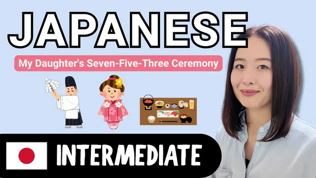 My Daughter's Seven-Five-Three Ceremony 娘の七五三