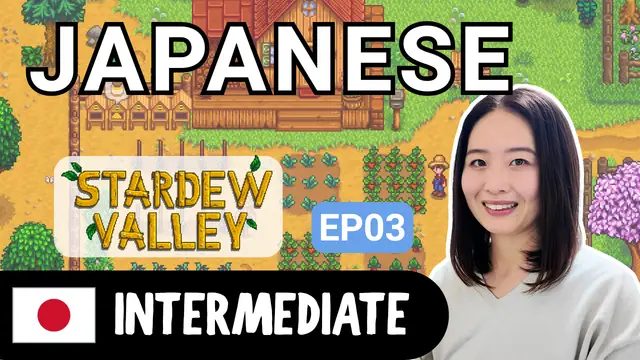 Let's Play Stardew Valley EP3 ゲーム実況 スターデューバレー EP3