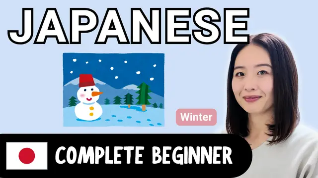 Winter 冬