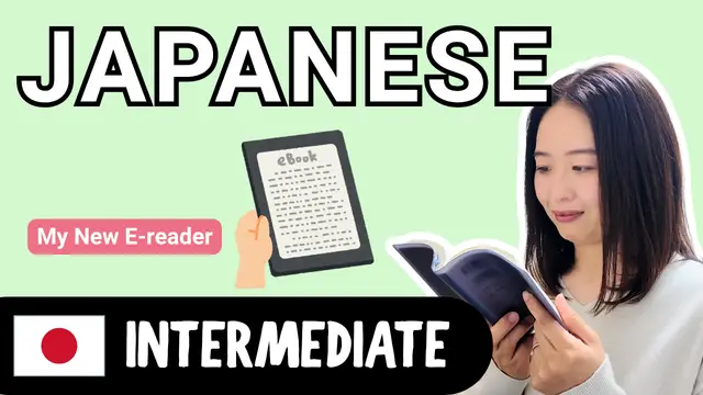 My New E-Book Reader 新しい電子書籍リーダー