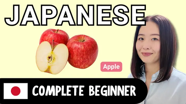Apple りんご