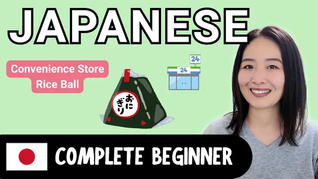 Convenience Store Rice Ball コンビニのおにぎり