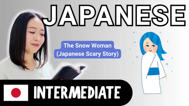 The Snow Woman (Japanese Ghost Story) 雪女（怪談）