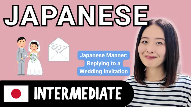 How to Reply to a Wedding Invitation Card 結婚式の招待状への返信の仕方