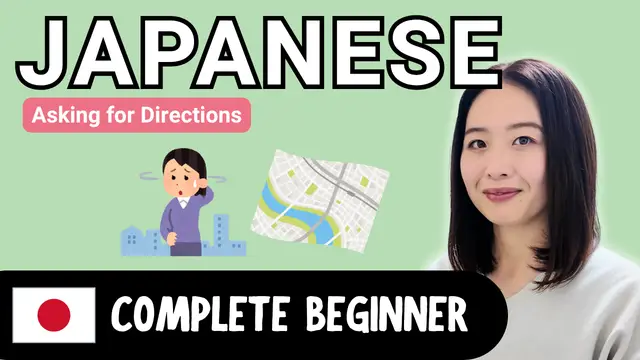 Asking for Directions どうやって行けばいい？