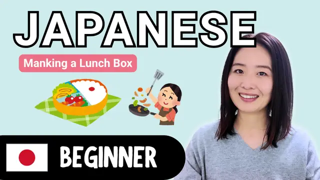Making a Bento Box お弁当作り