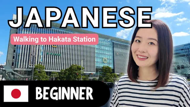 Walking to Hakata Station 博多駅まで歩こう