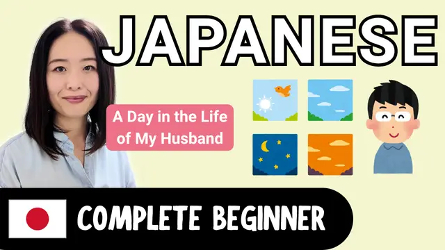 A Day in the Life of My Husband 夫の１日