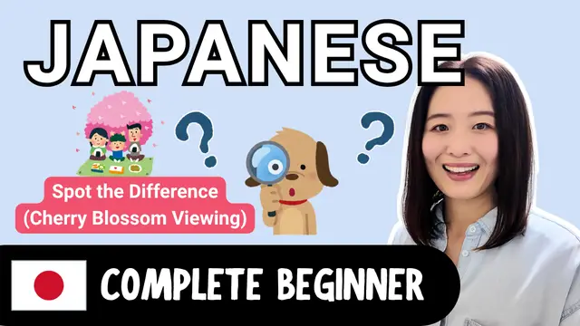 Spot the Difference (Cherry Blossom Viewing) 間違い探し（花見）