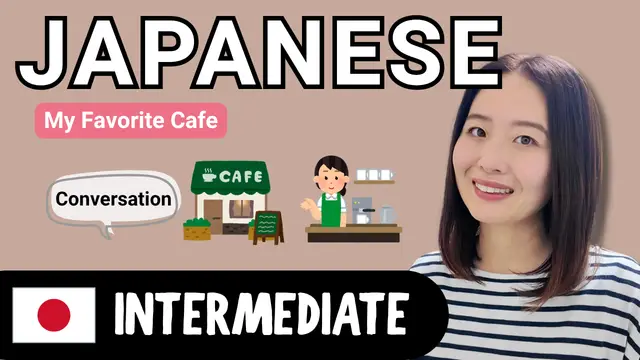 My Favorite Cafe お気に入りのカフェ