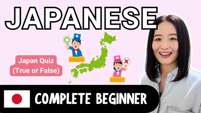 Japan Quiz (True or False) 日本に関する◯×クイズ