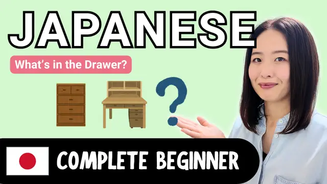 What's in the Drawers 引き出しの中身