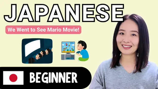 We Went to See the Mario Movie マリオの映画を観に行った話