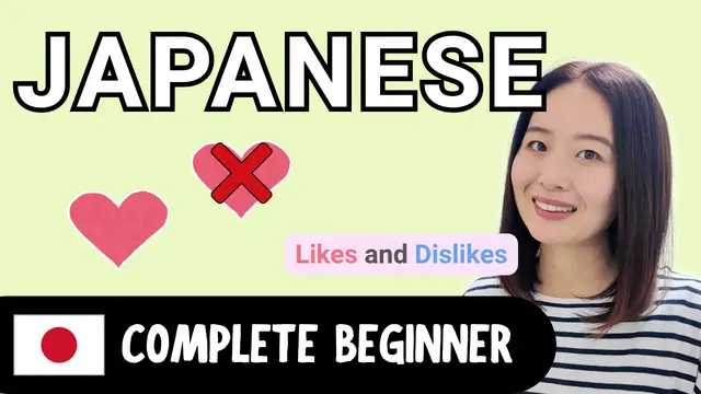 Things I Like and Dislike 好きなもの、嫌いなもの