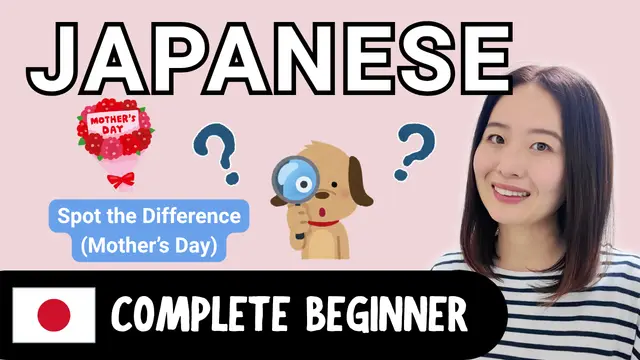 Spot the Difference (Mother's Day) 間違い探し（母の日）