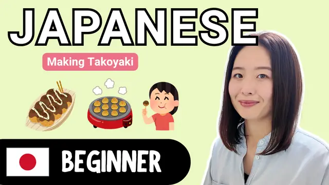 Making Takoyaki at Home たこ焼き