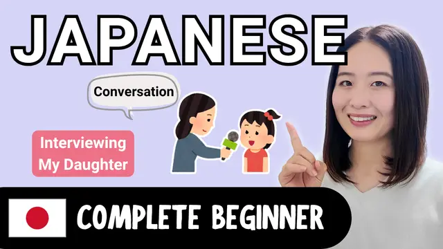 Interviewing My Daughter 娘にインタビュー
