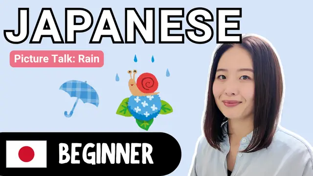 Picture Talk (Rain) ピクチャートーク（雨）
