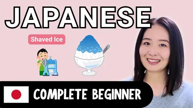 Shaved Ice かき氷
