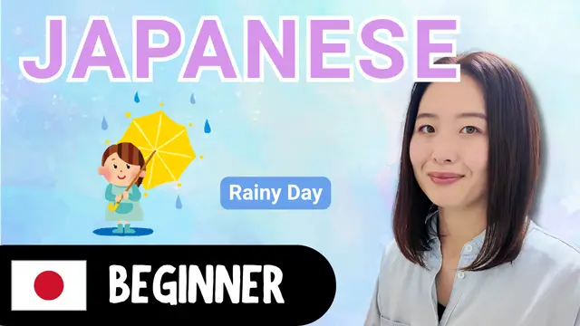 Rainy Day 雨の日
