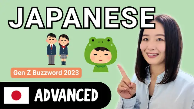 Top Buzzword among Japanese Gen Z for the First Half of 2023 2023年上半期Z世代の流行語