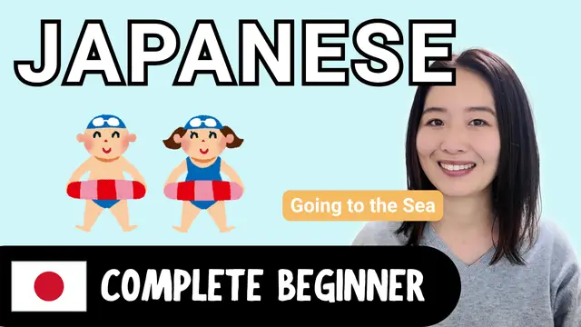 Going to the Sea 海に行く時