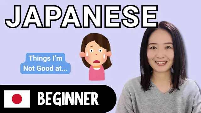 Things I’m Not Good at 苦手なこと