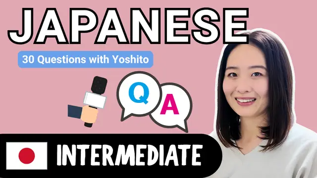 30 Questions with Yoshito よしと先生に30の質問！