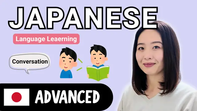 Language Learning 語学学習