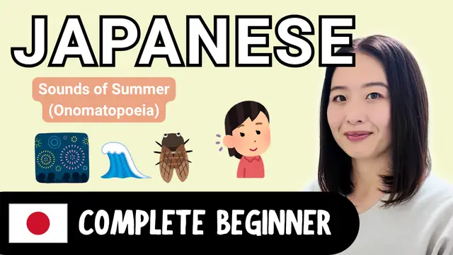 Sounds of Summer (Onomatopoeia) 夏の音