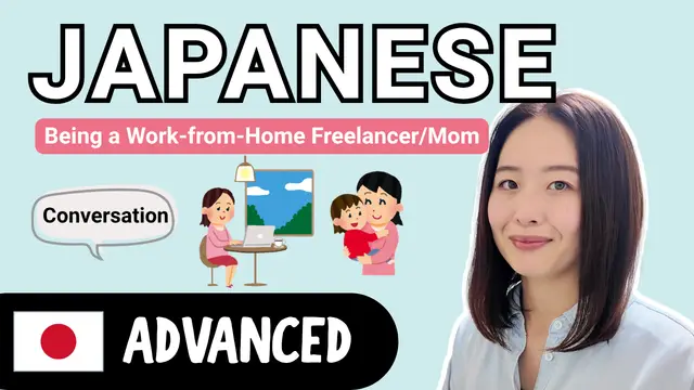 Being a Work-from-Home Freelancer Mom 在宅フリーランサーと子育ての両立
