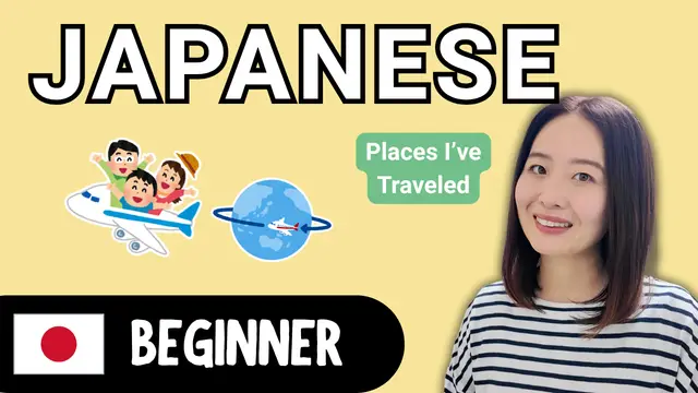 Overseas Trip 海外旅行