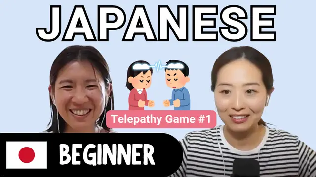 Telepathy Game #1 以心伝心ゲーム #1