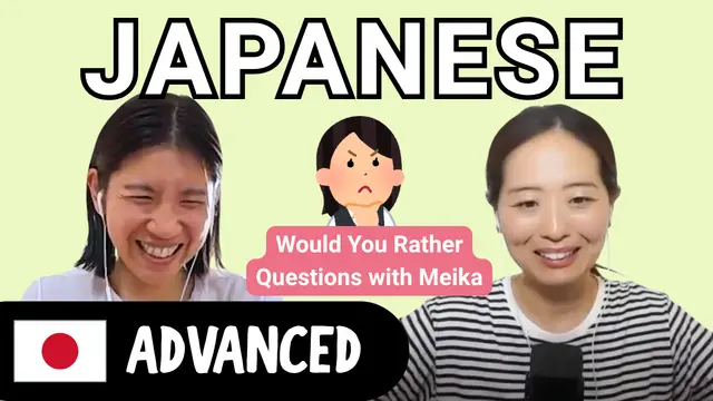 Would You Rather Questions with Meika めいか先生と究極の質問