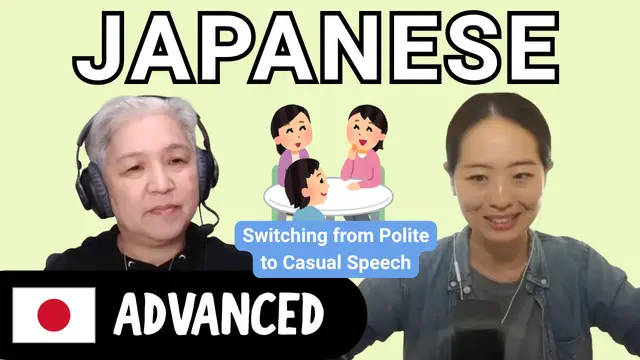 Switching from Polite to Casual Speech 丁寧語からタメ口への切り替え