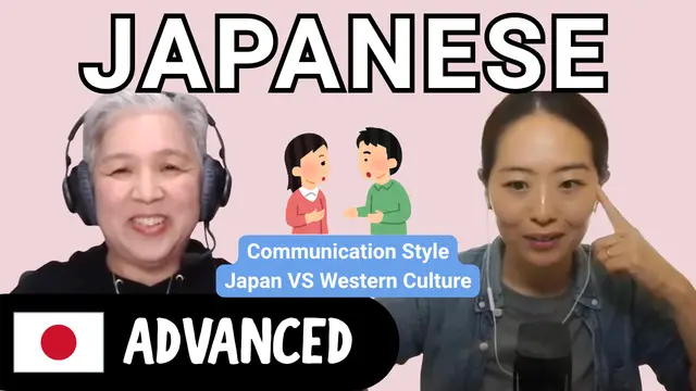 Difference Between Communication Style in Japan and Western Culture 日本と西洋のコミュニケーションの違い
