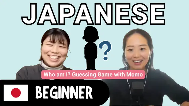 Who Am I? Guessing Game with Momo モモ先生と人物当てクイズ