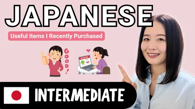 Useful Items I’ve Recently Bought 最近買った便利グッズ