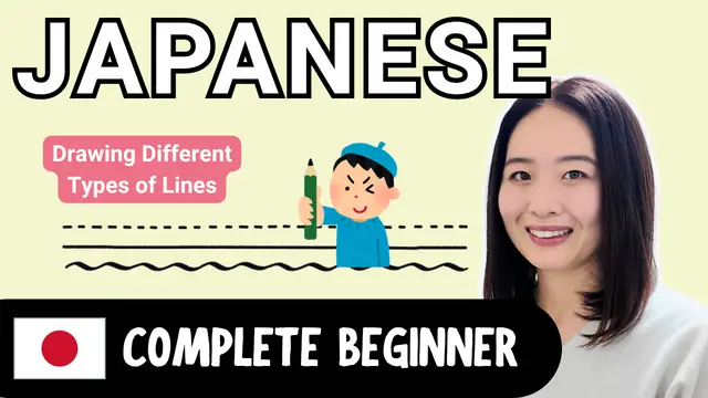 Drawing Different Types of Lines いろんな線を描こう