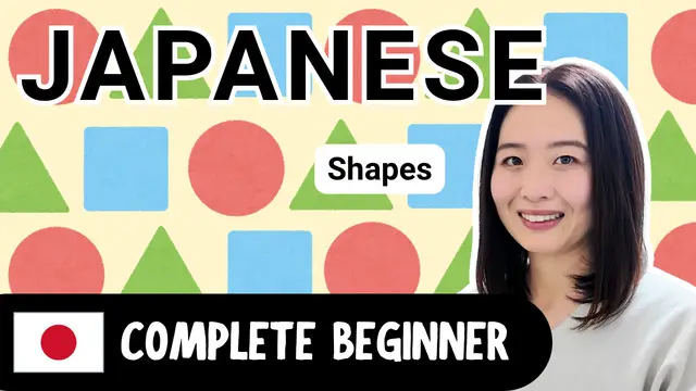 Shapes 形