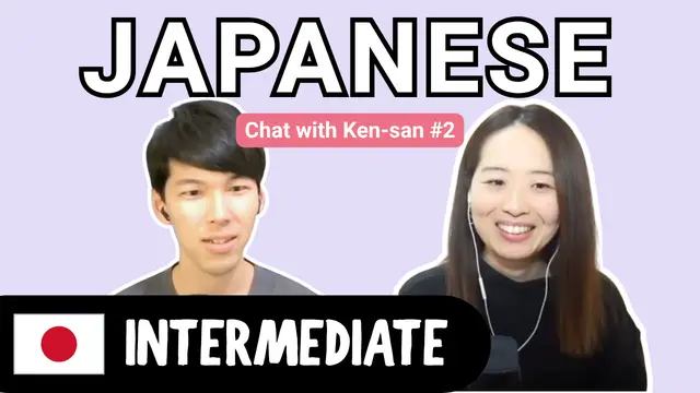 Conversation with Ken-san Part 2 けんさんとの会話 後編