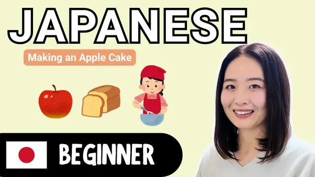 Making an Apple Cake りんごケーキ作り