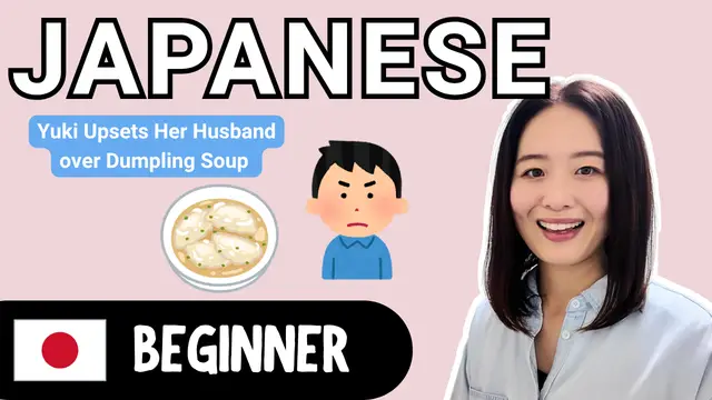 How I Upset My Husband Over Dumpling Soup 餃子スープで夫を怒らせちゃった話